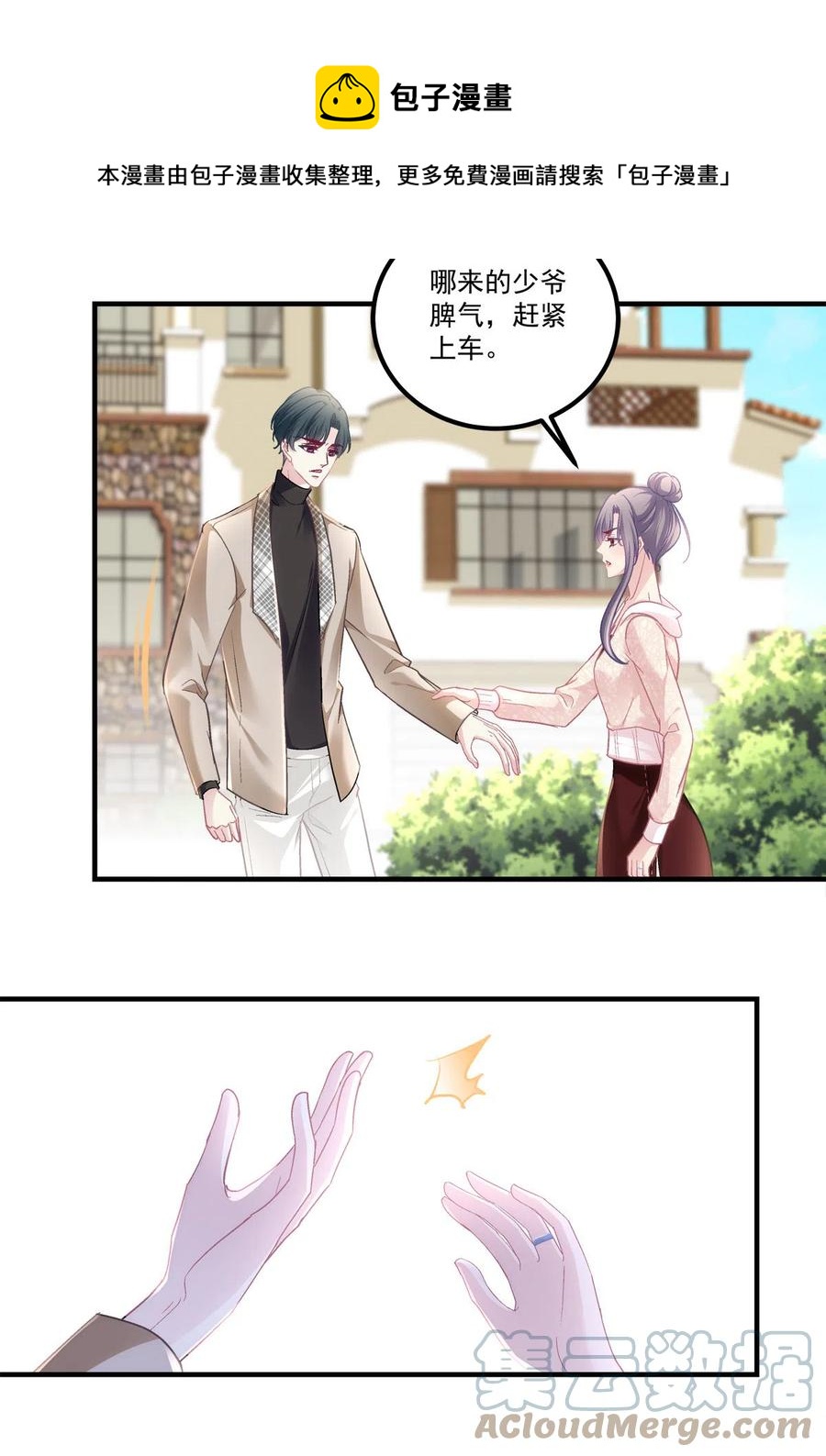 85-第89话