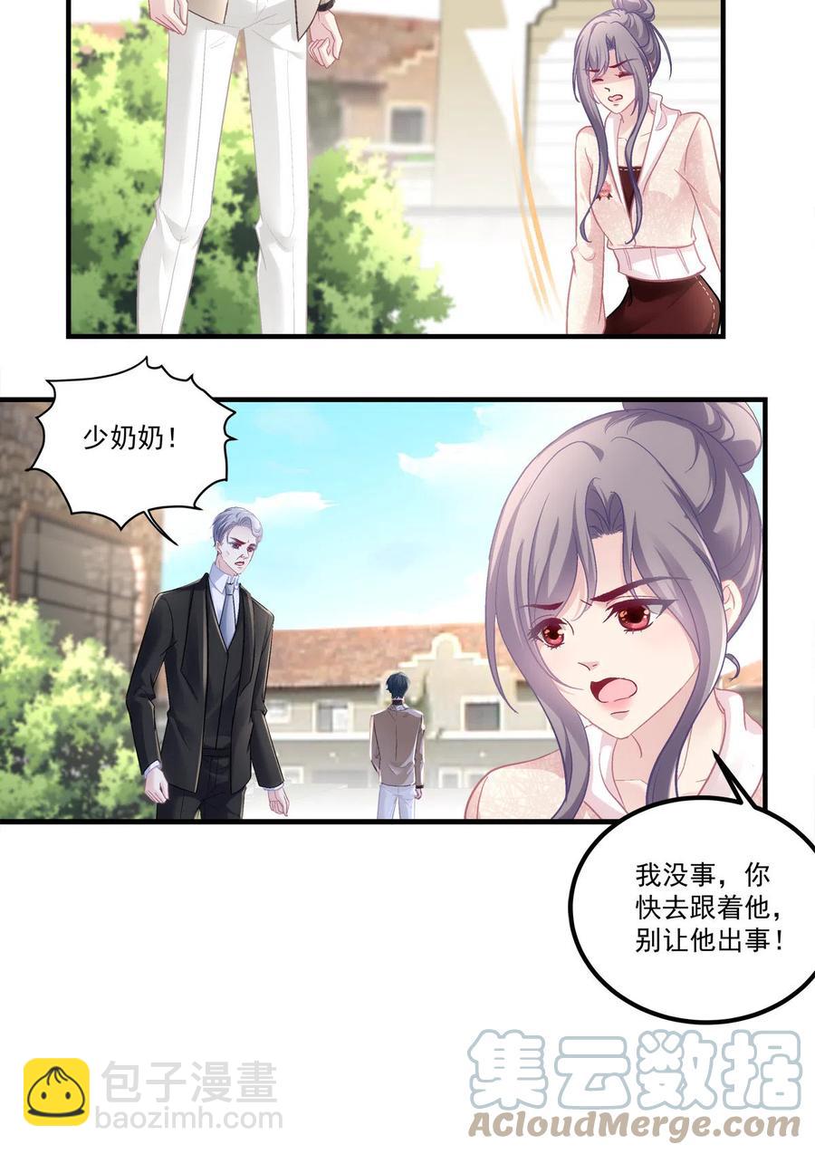 85-第89话