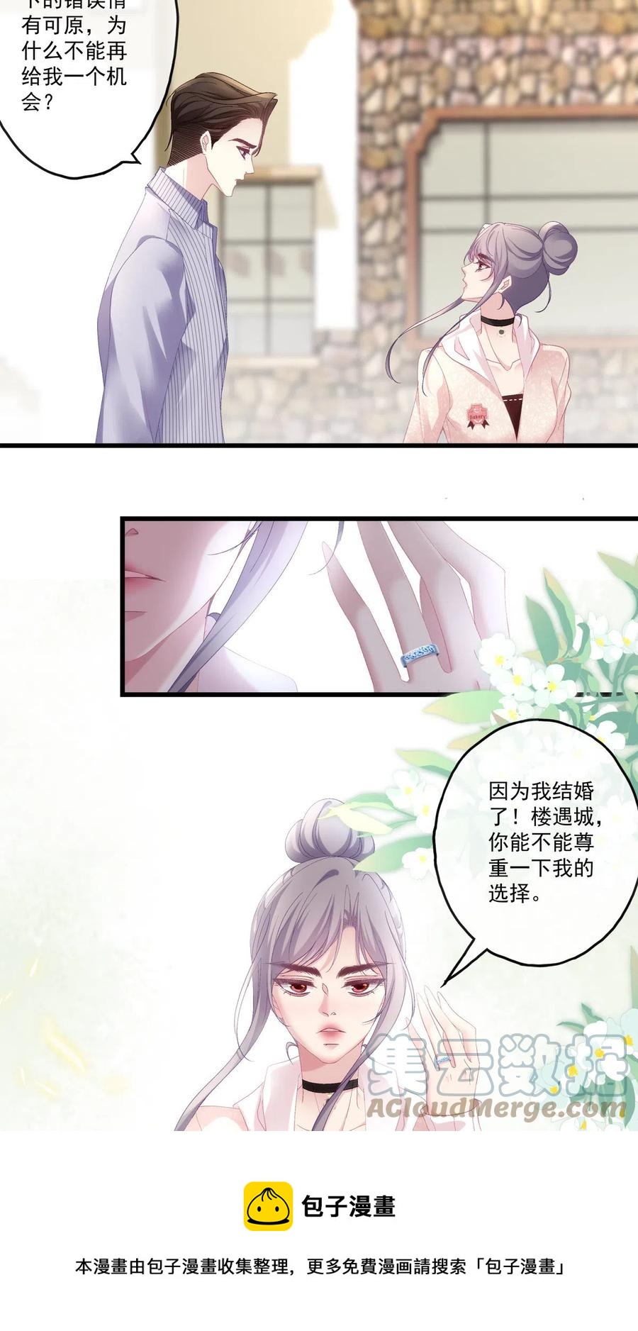 85-第89话