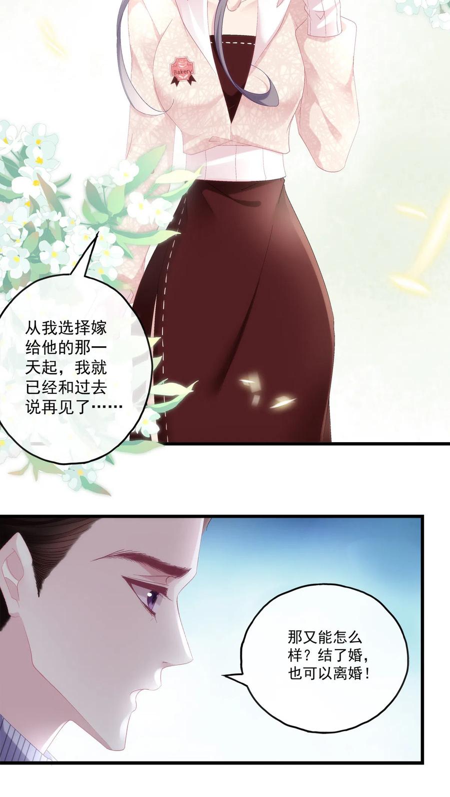 85-第89话