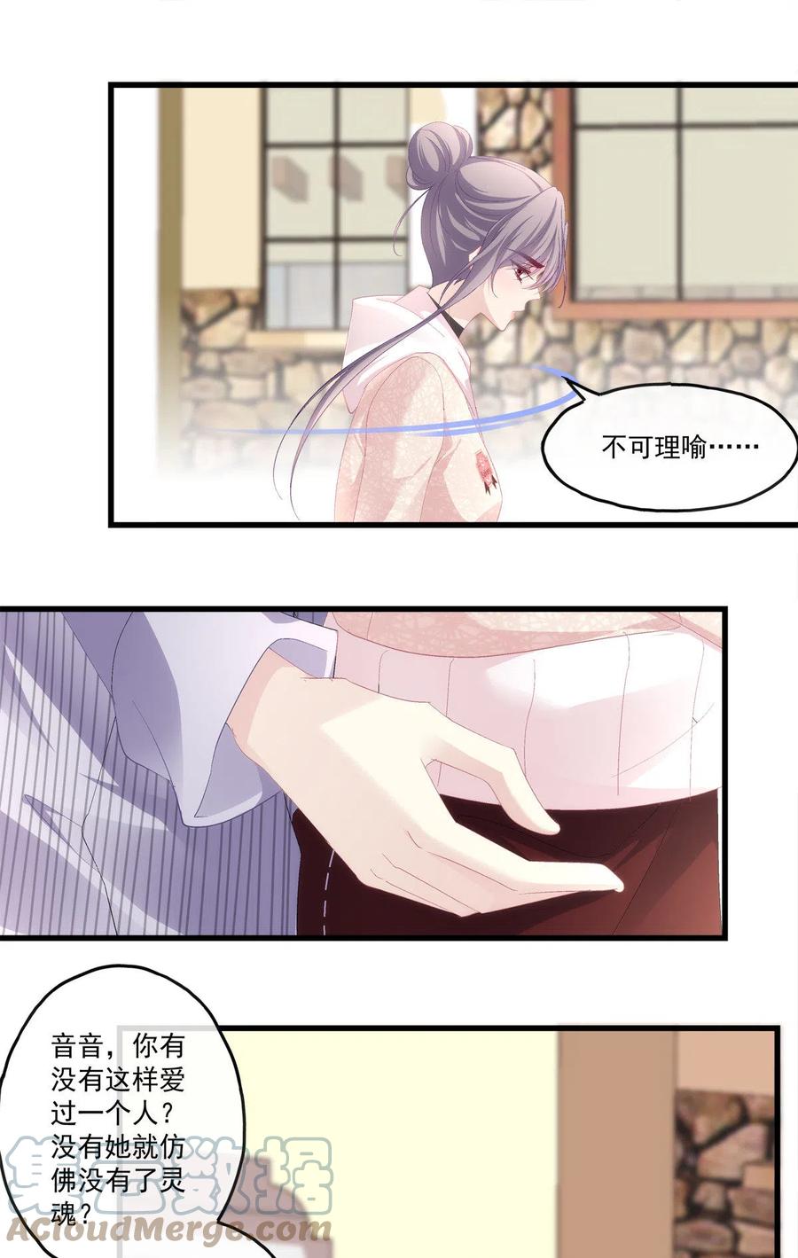 85-第89话