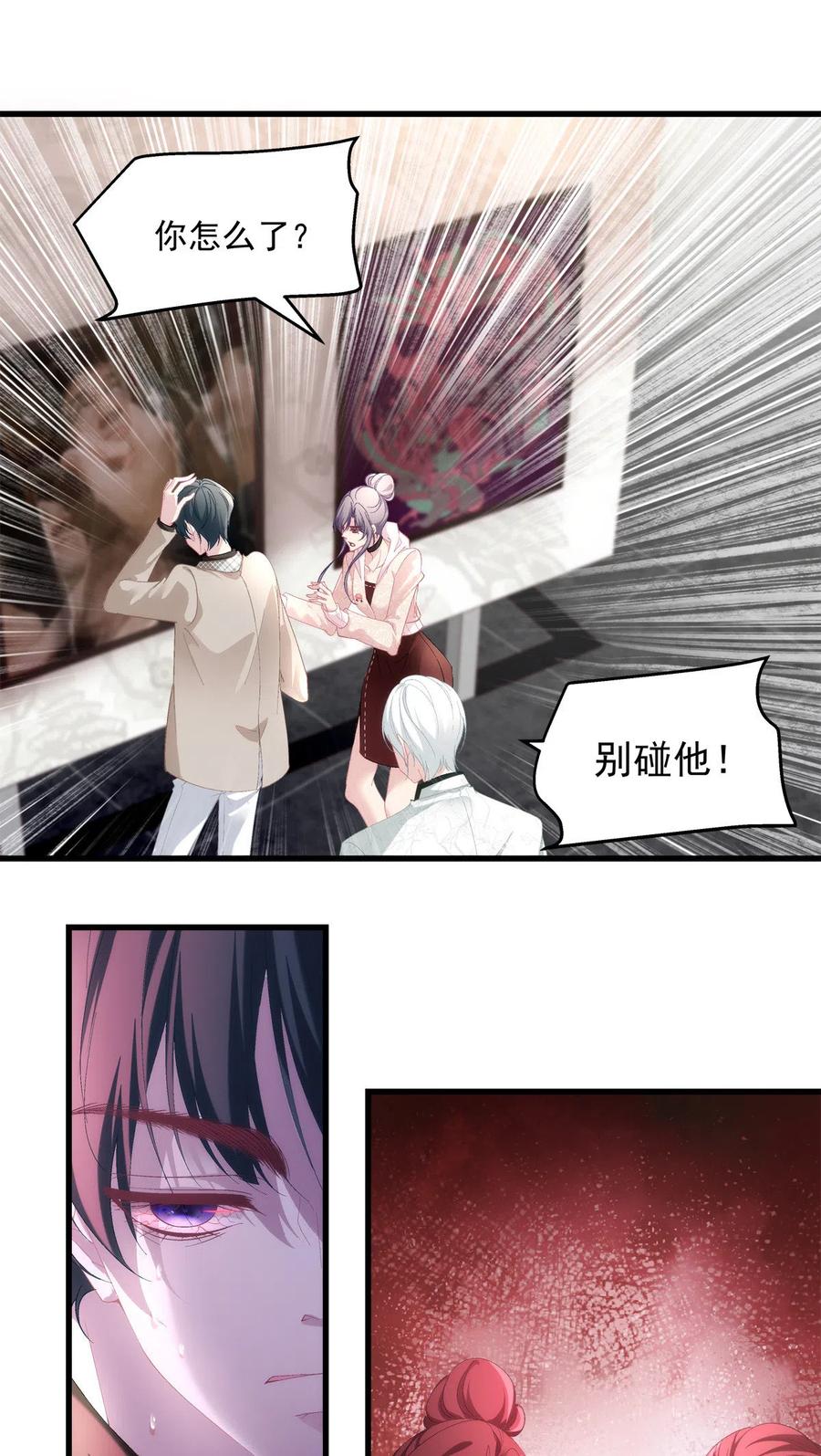 85-第89话