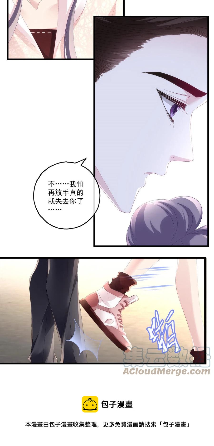 85-第89话