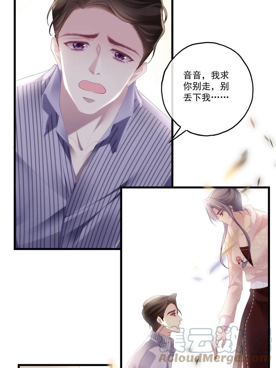 85-第89话