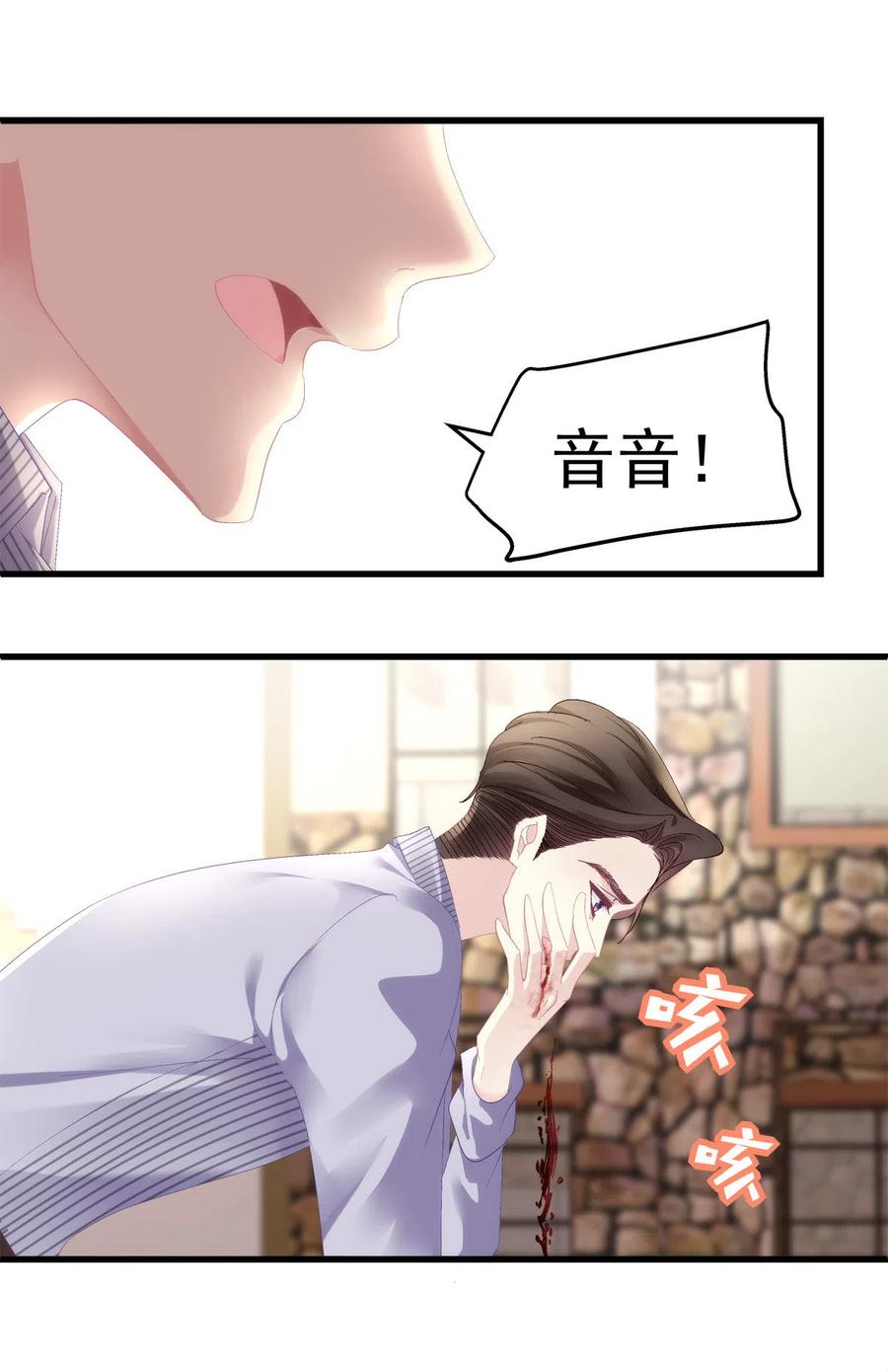 85-第89话