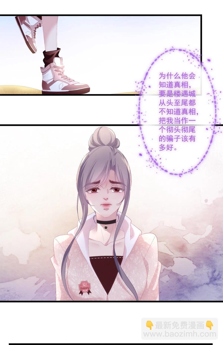 85-第89话
