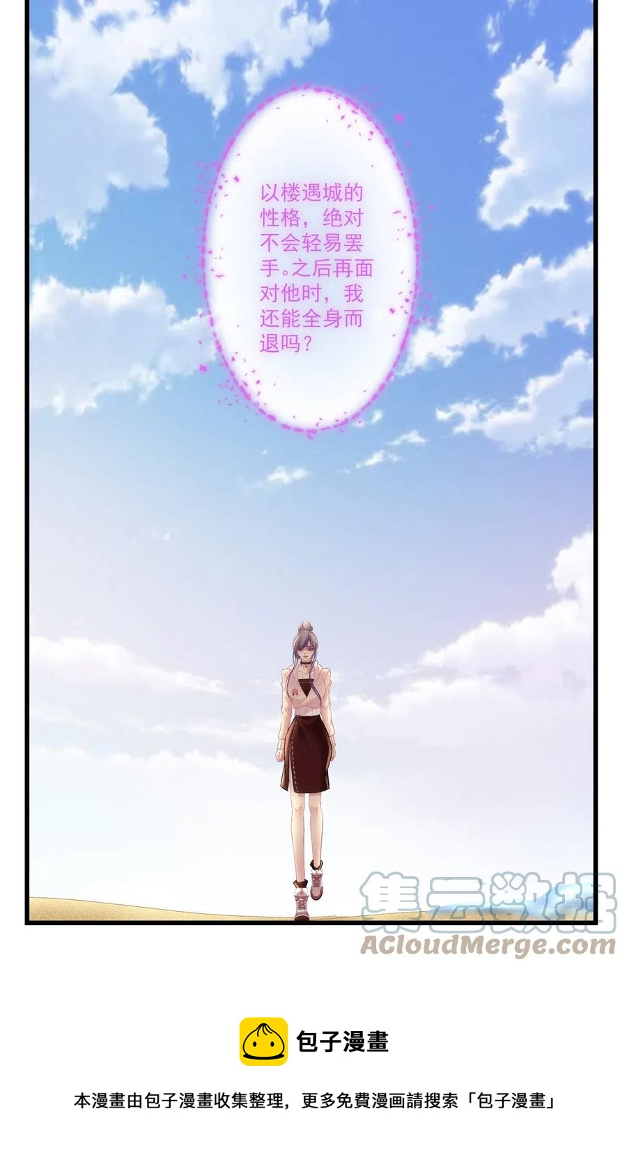 85-第89话