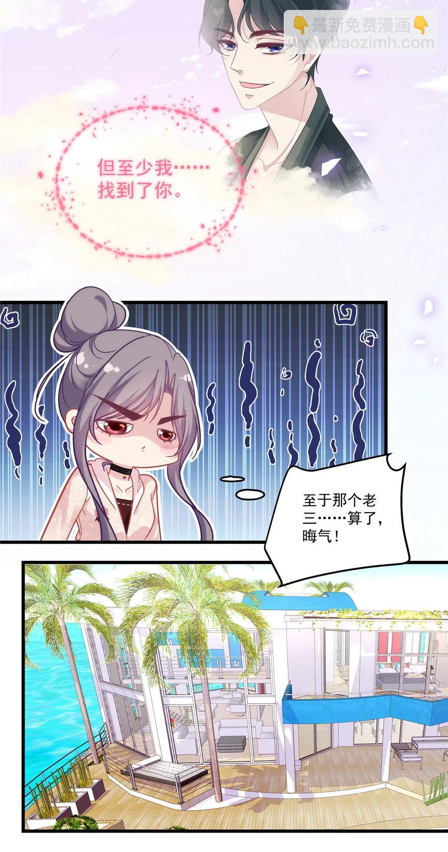 85-第89话
