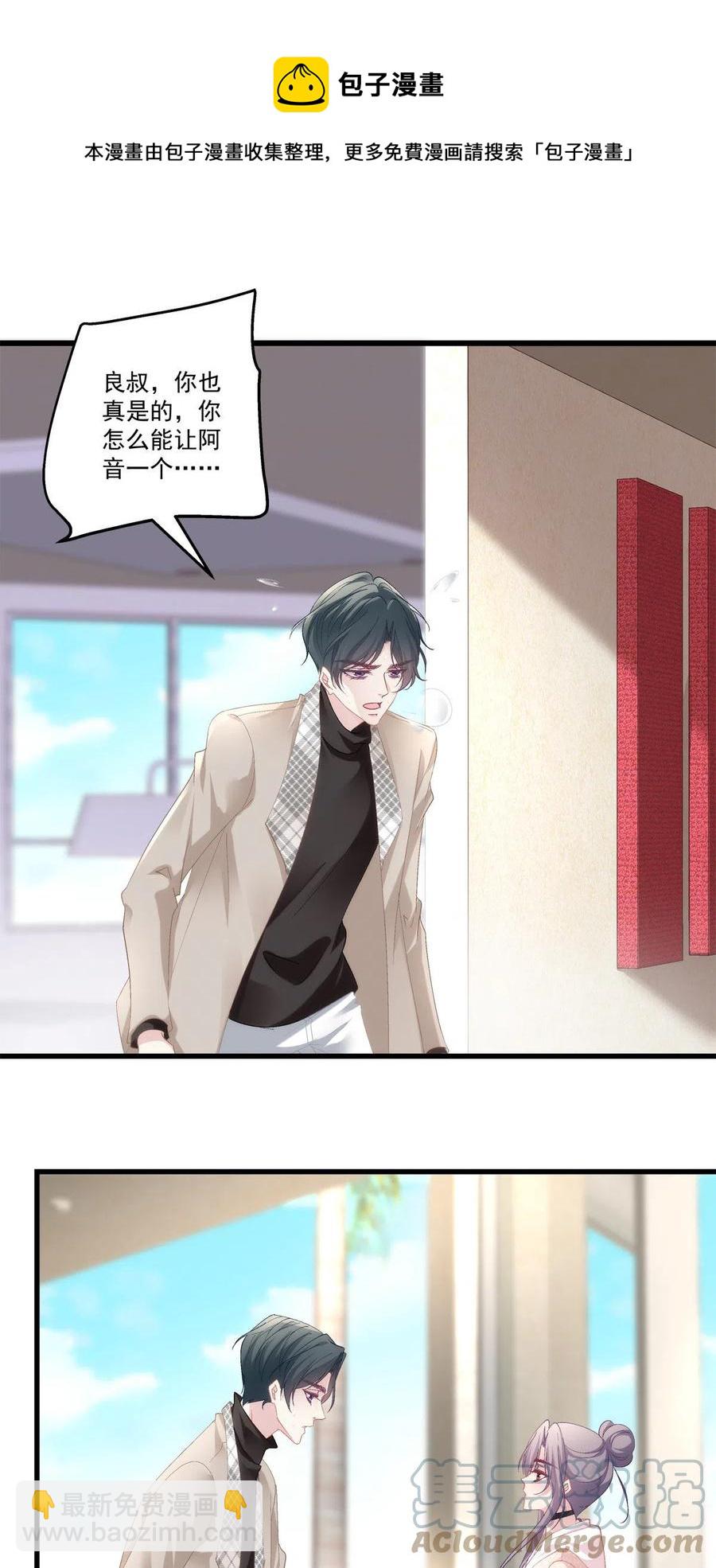 85-第89话