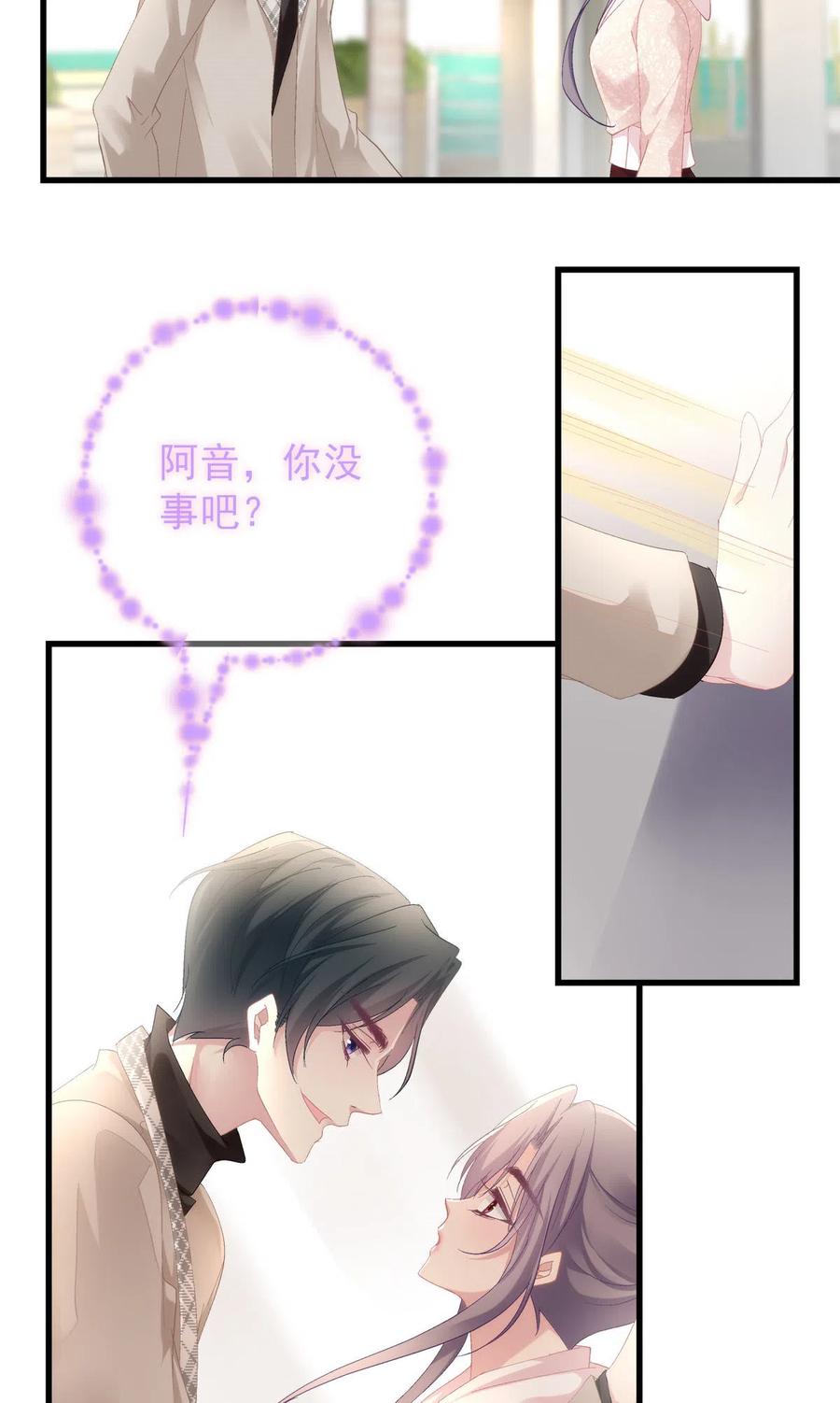 85-第89话
