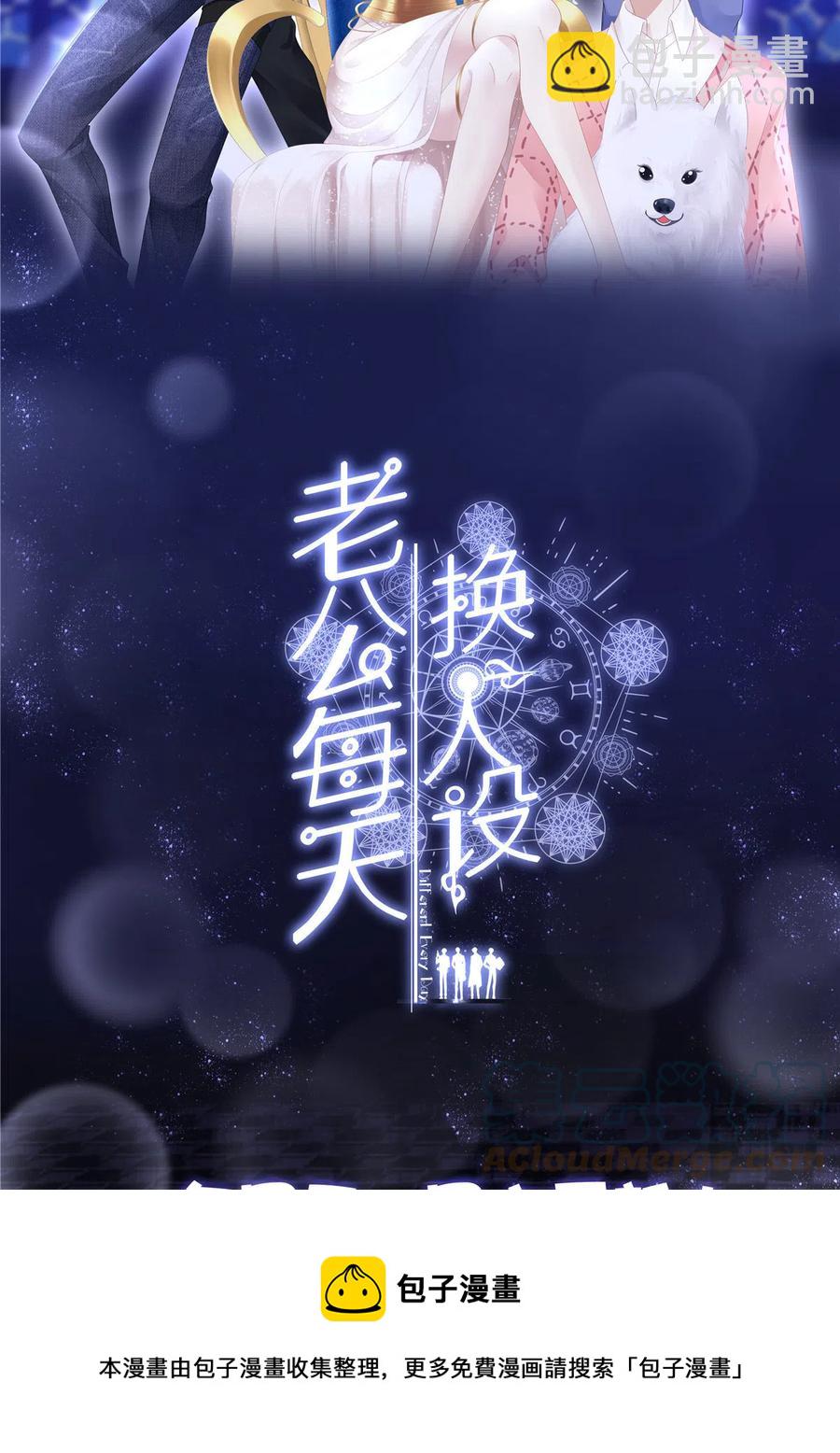 85-第89话