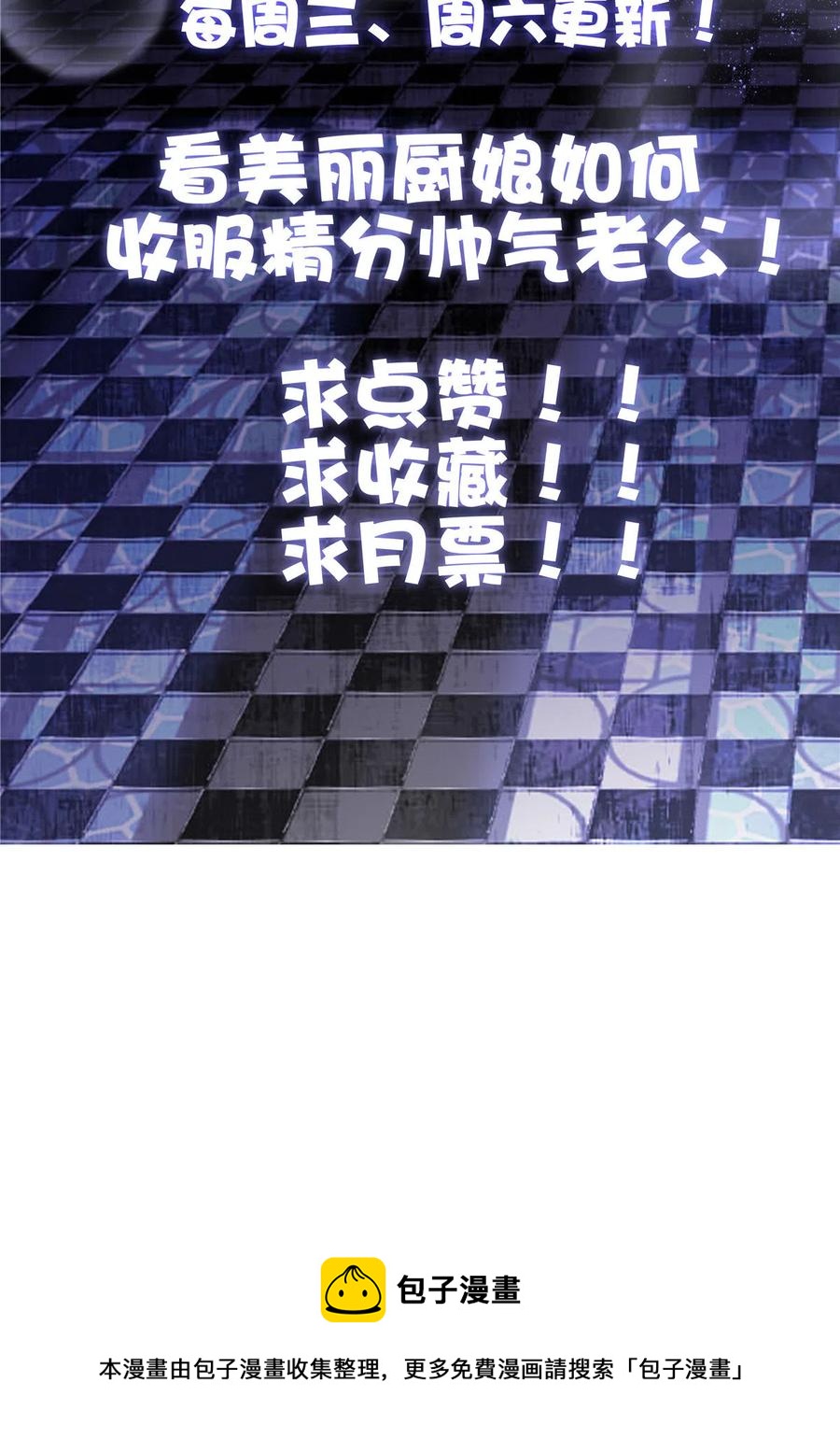 85-第89话