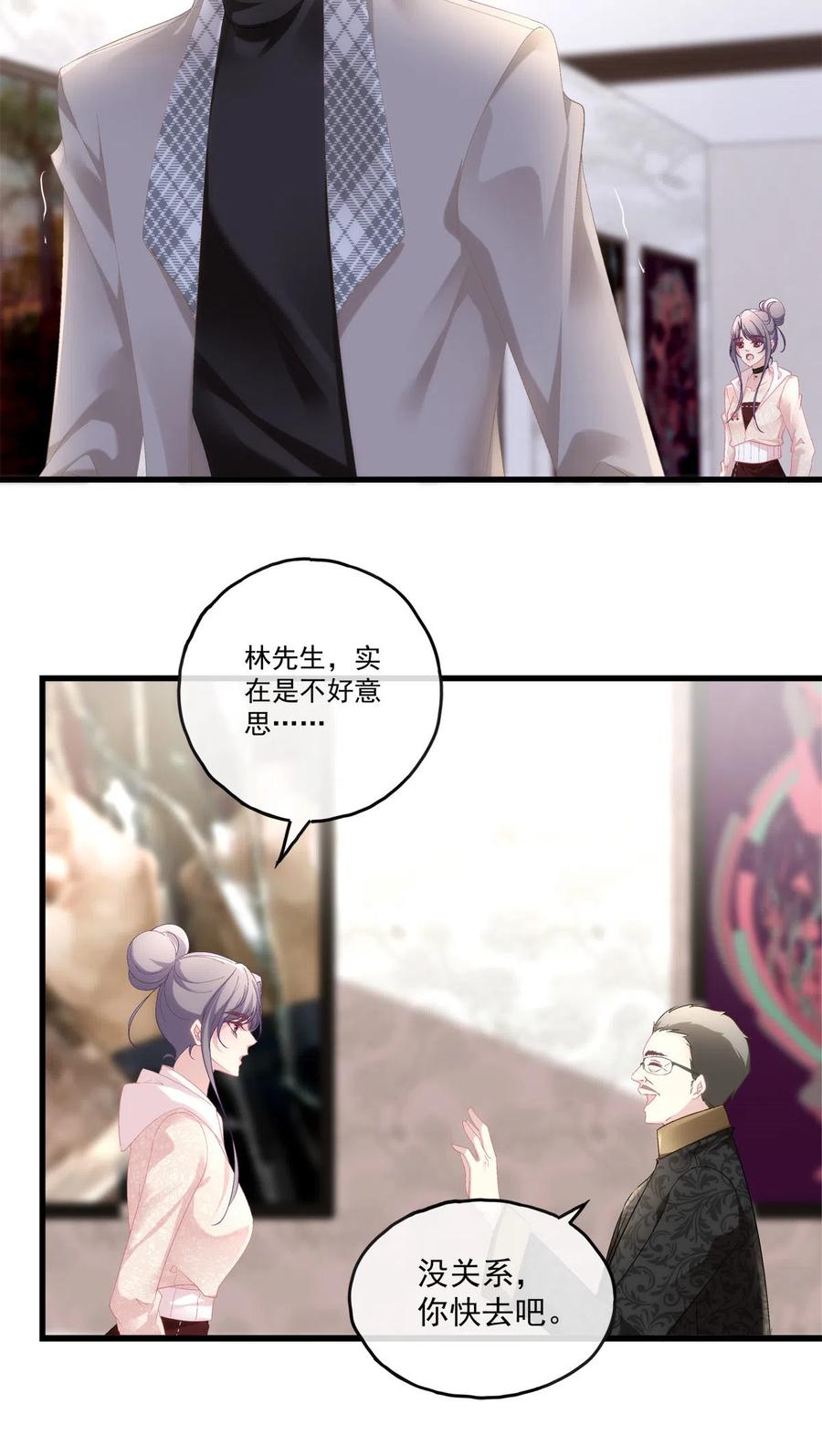 85-第89话