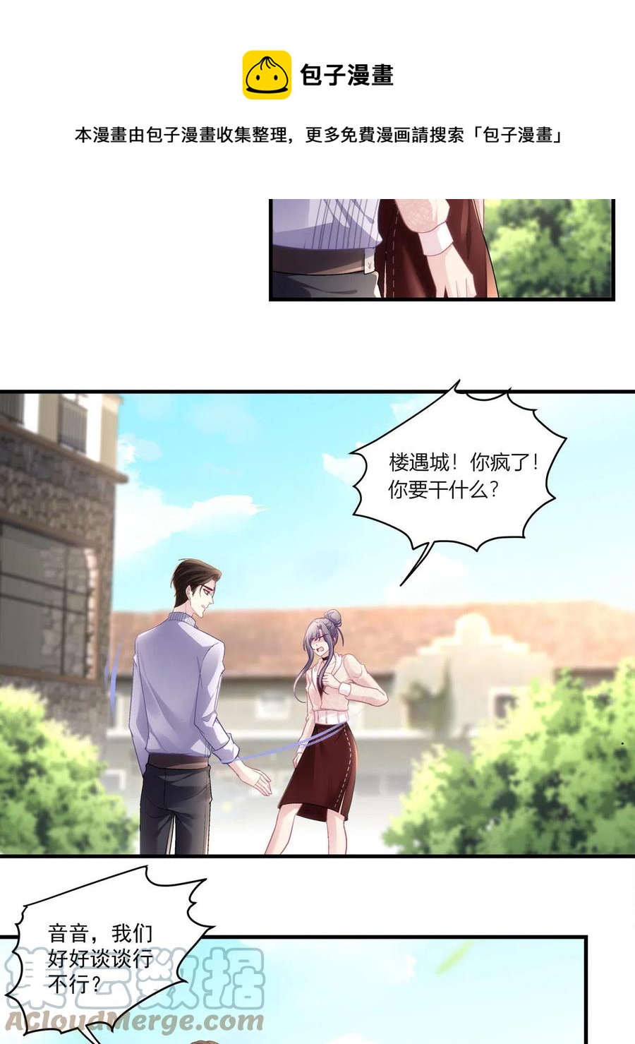 85-第89话