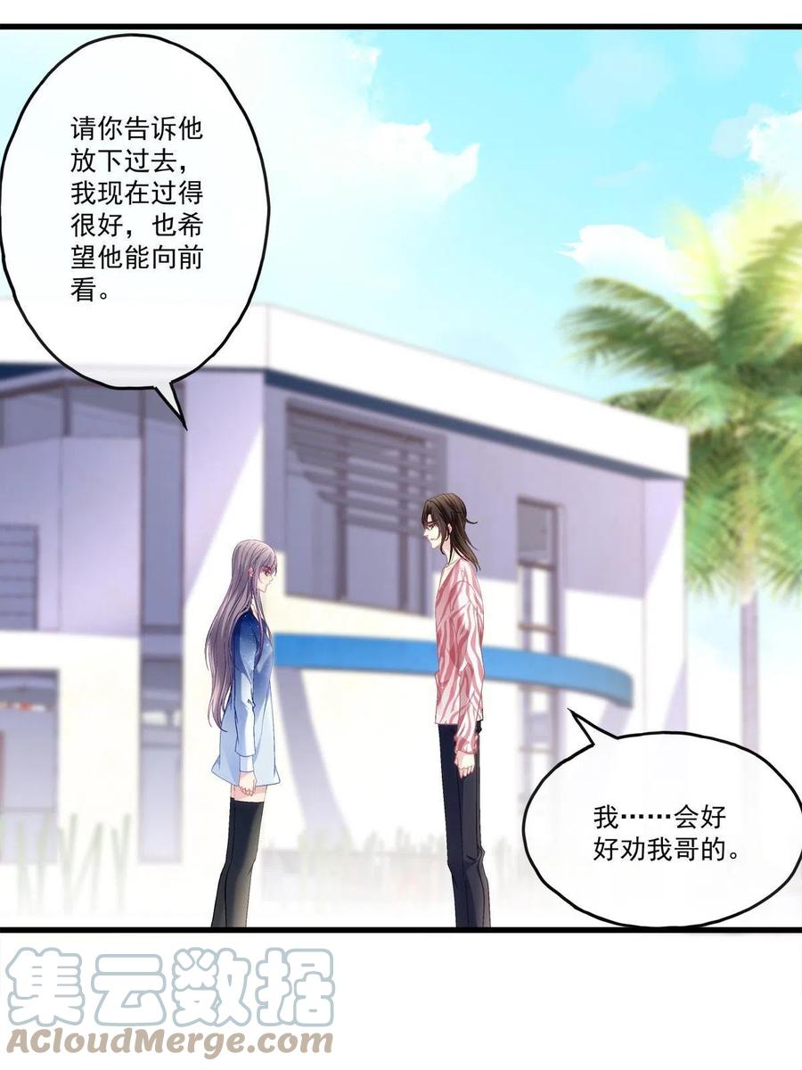 87-第91话
