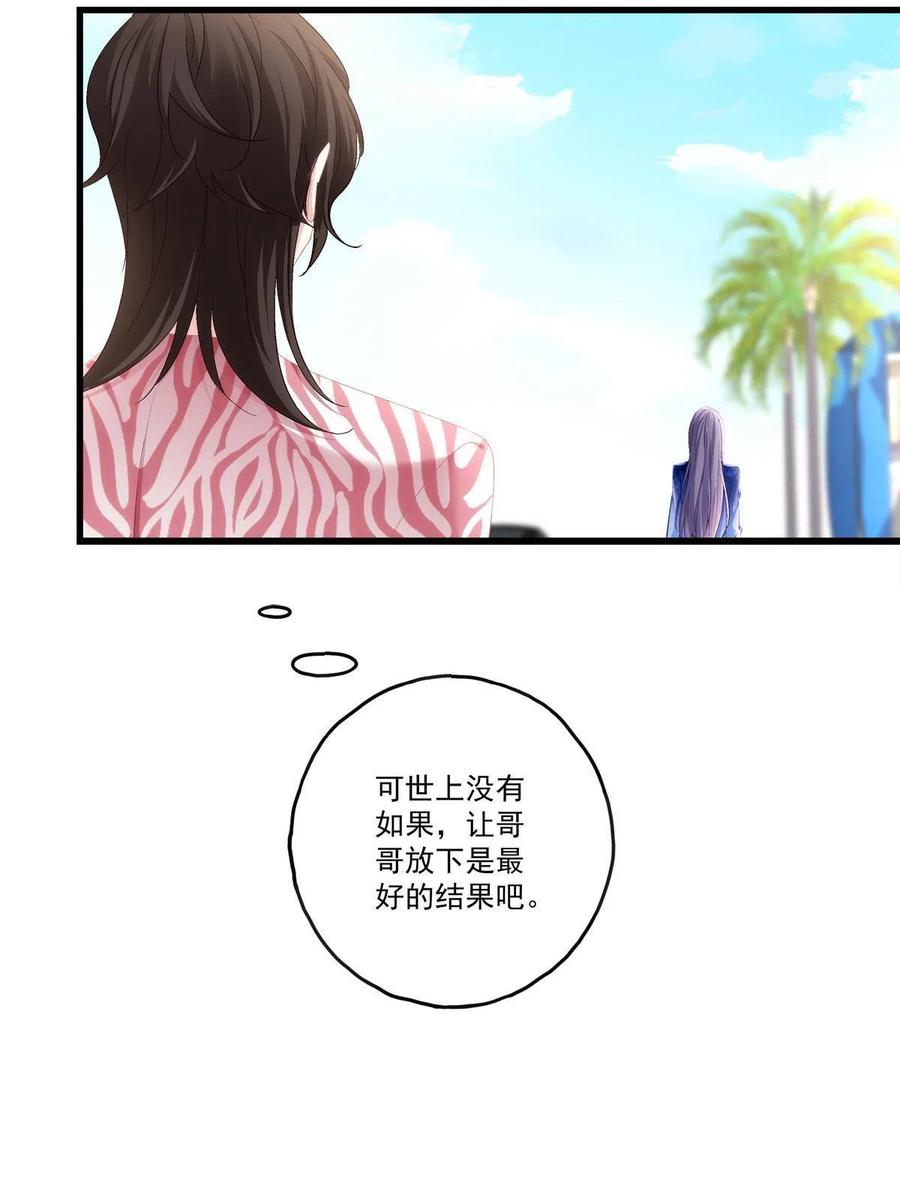 87-第91话