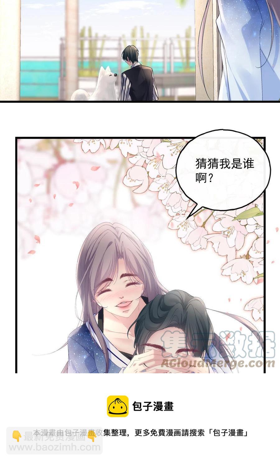 87-第91话