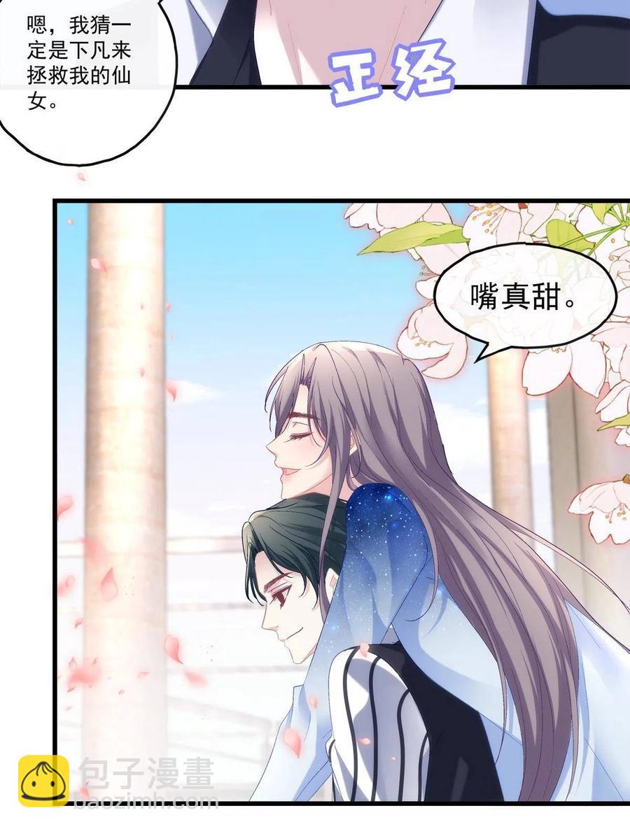 87-第91话