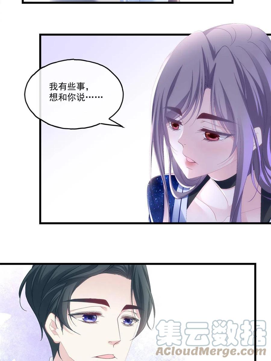 87-第91话