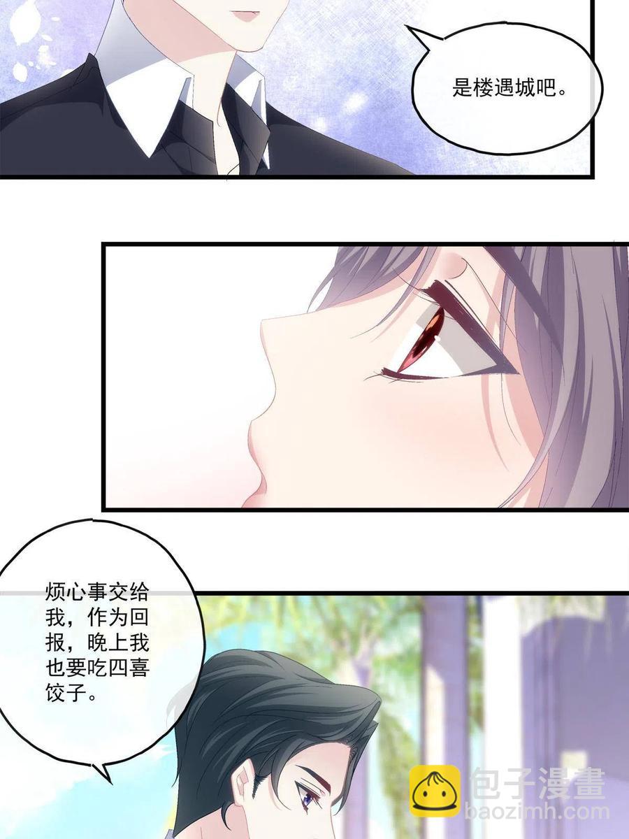87-第91话