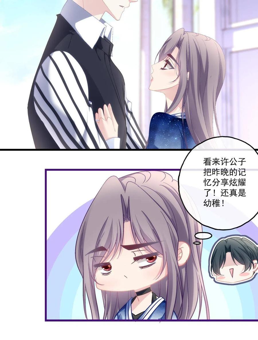 87-第91话