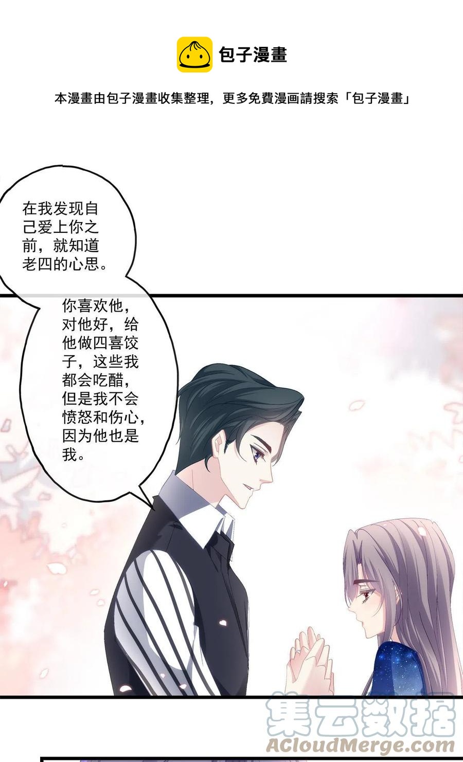 87-第91话