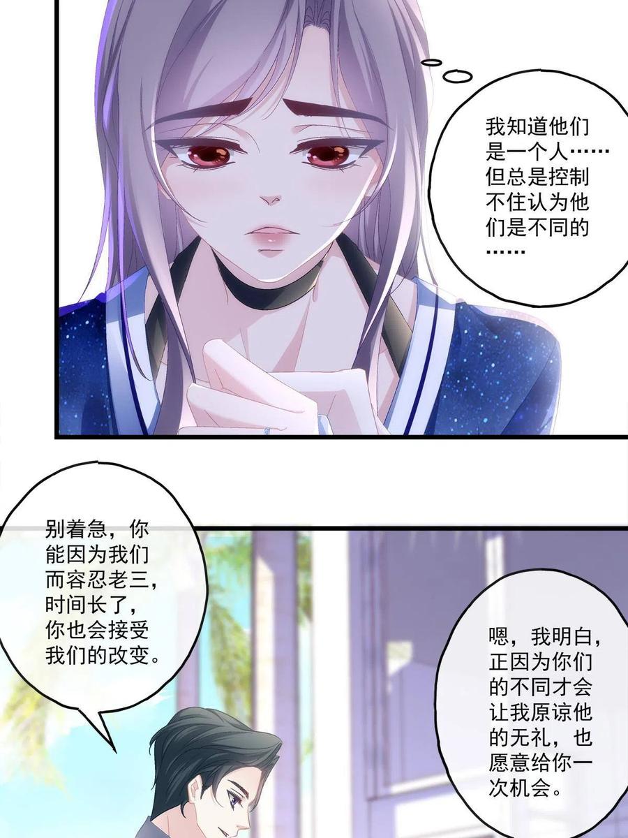 87-第91话