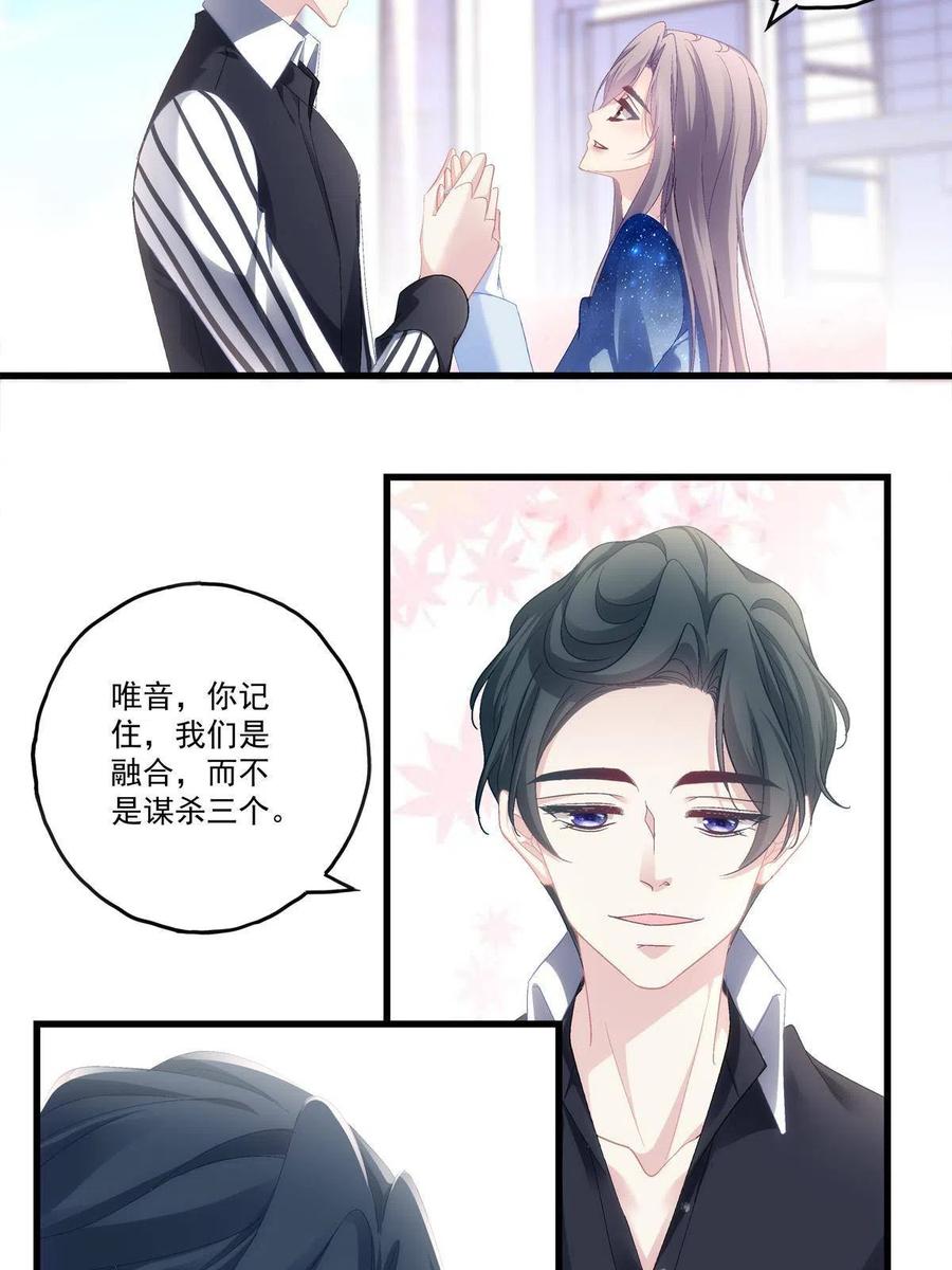 87-第91话