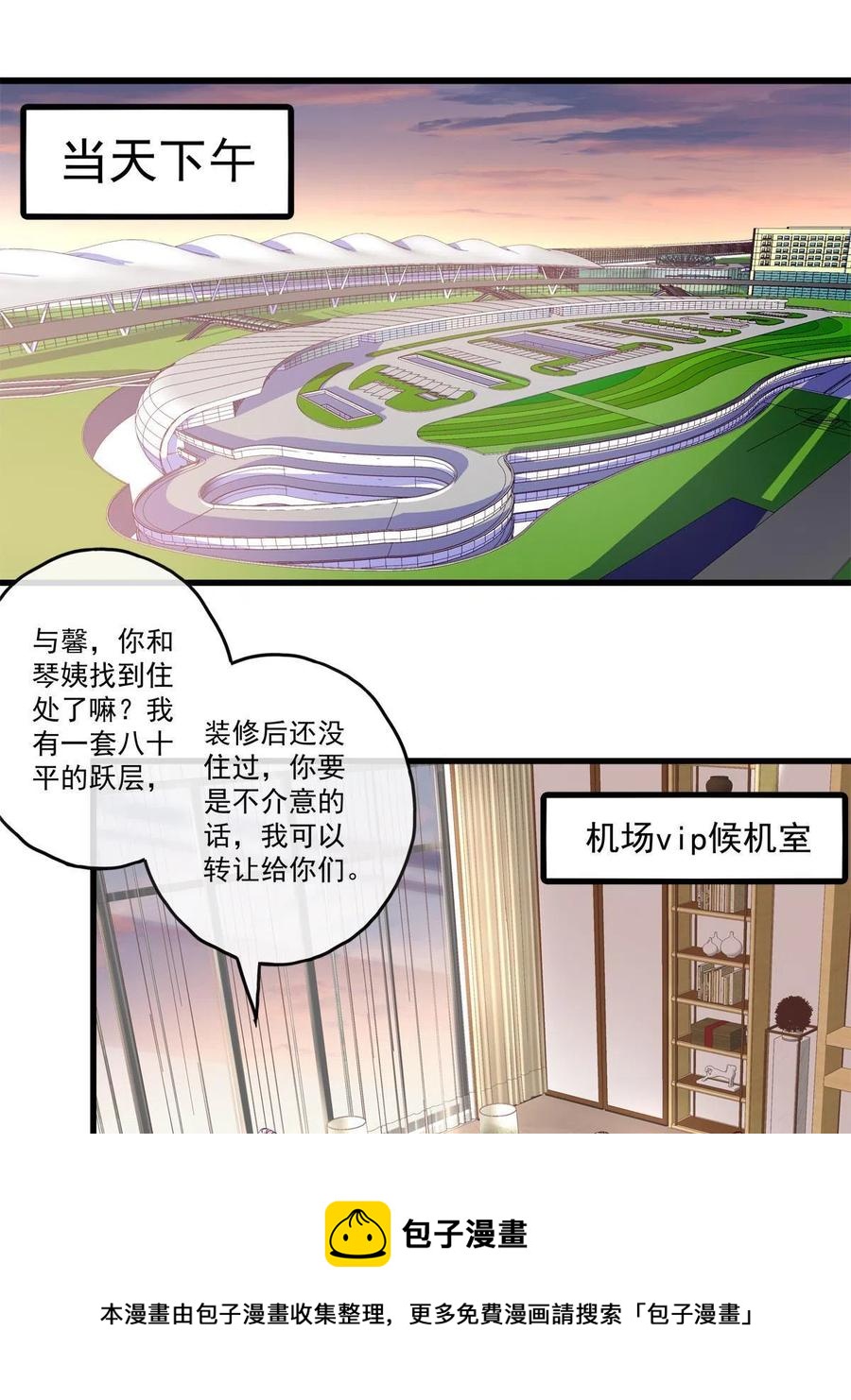 87-第91话