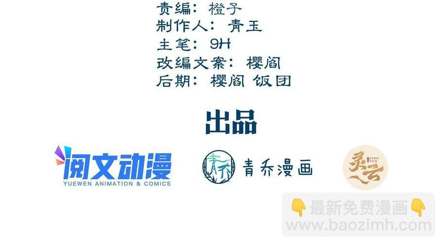 87-第91话