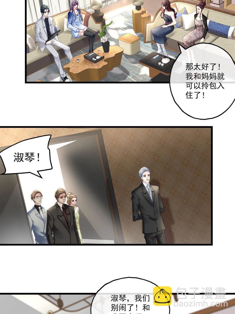 87-第91话