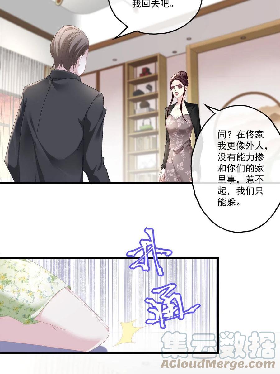 87-第91话