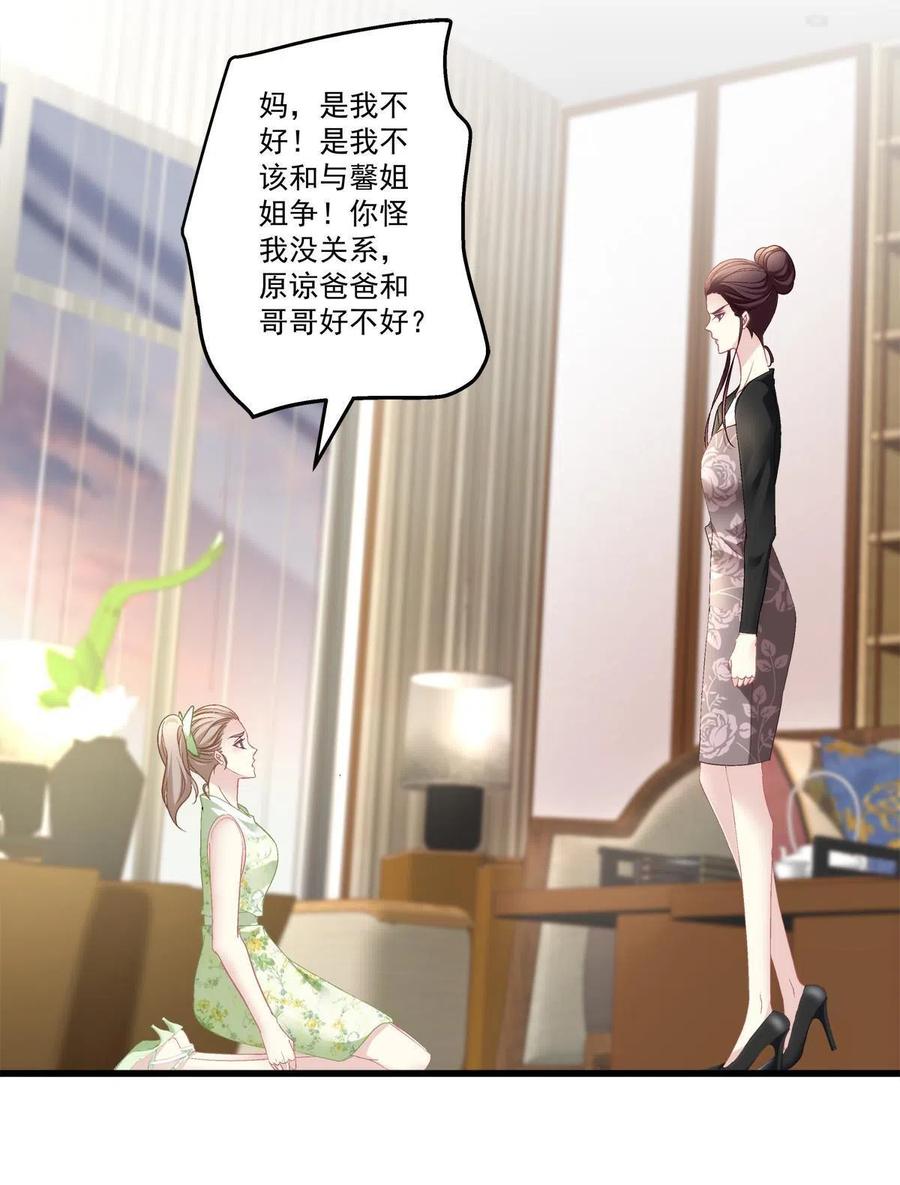 87-第91话