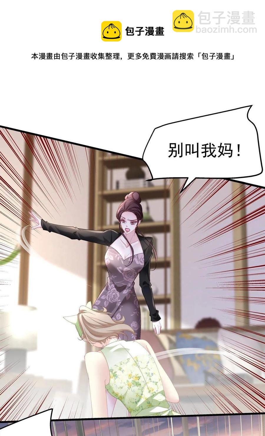 87-第91话