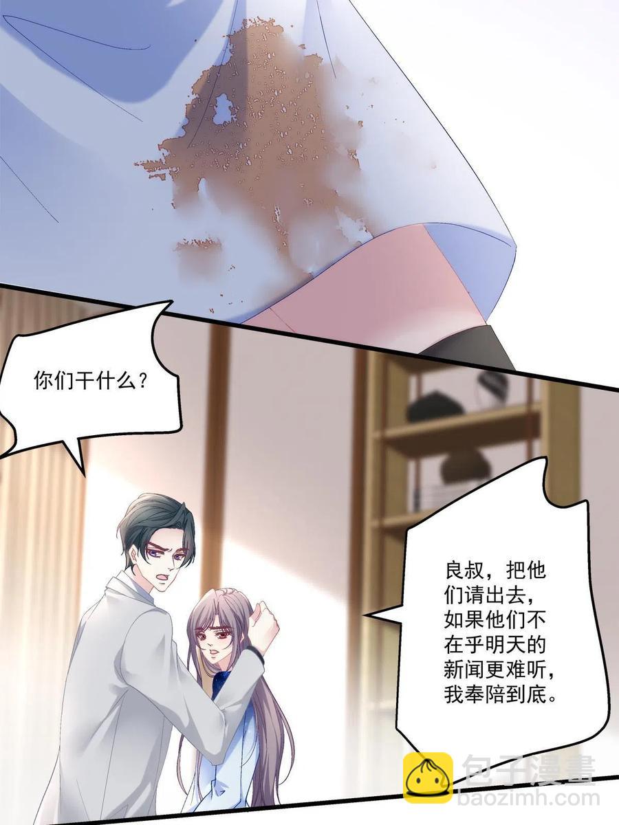 87-第91话
