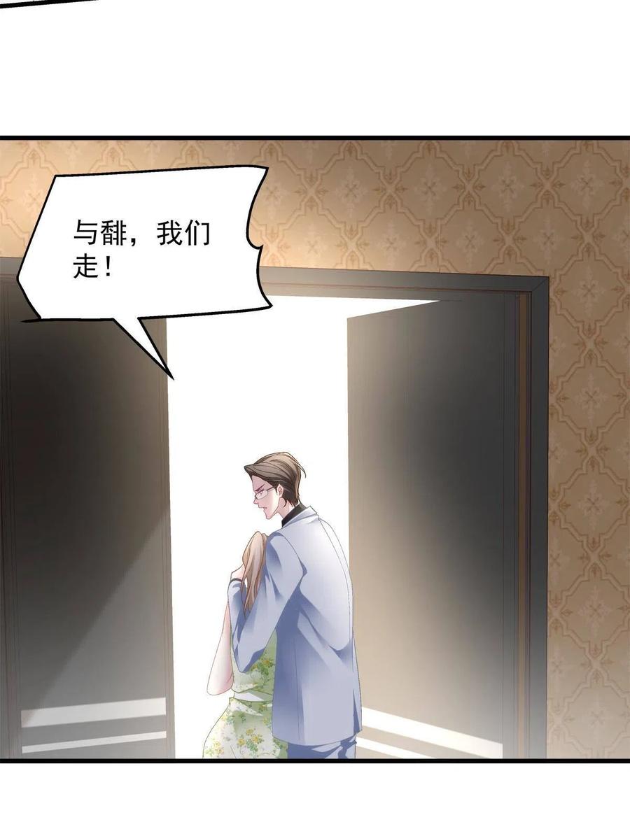 87-第91话