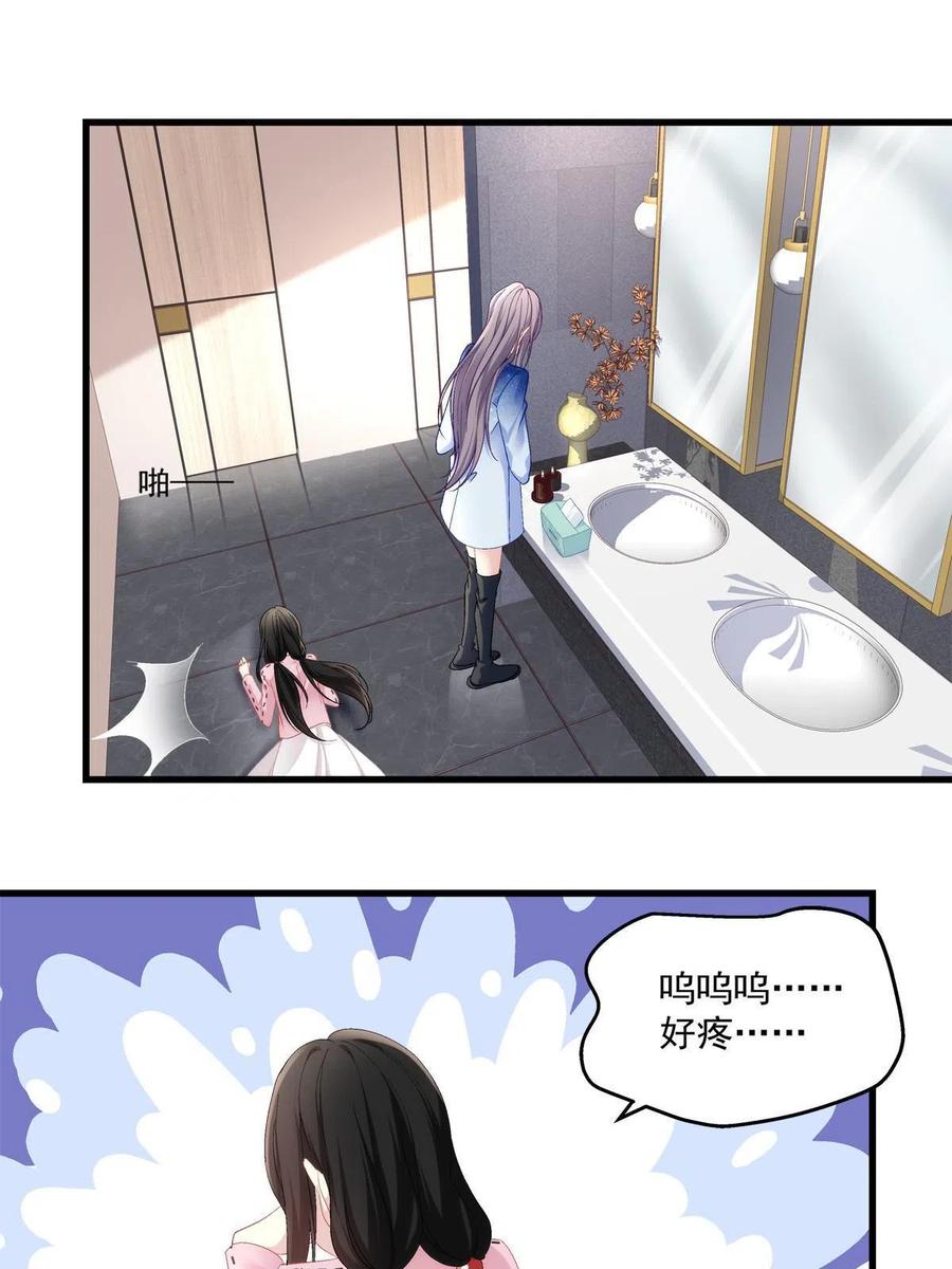 87-第91话