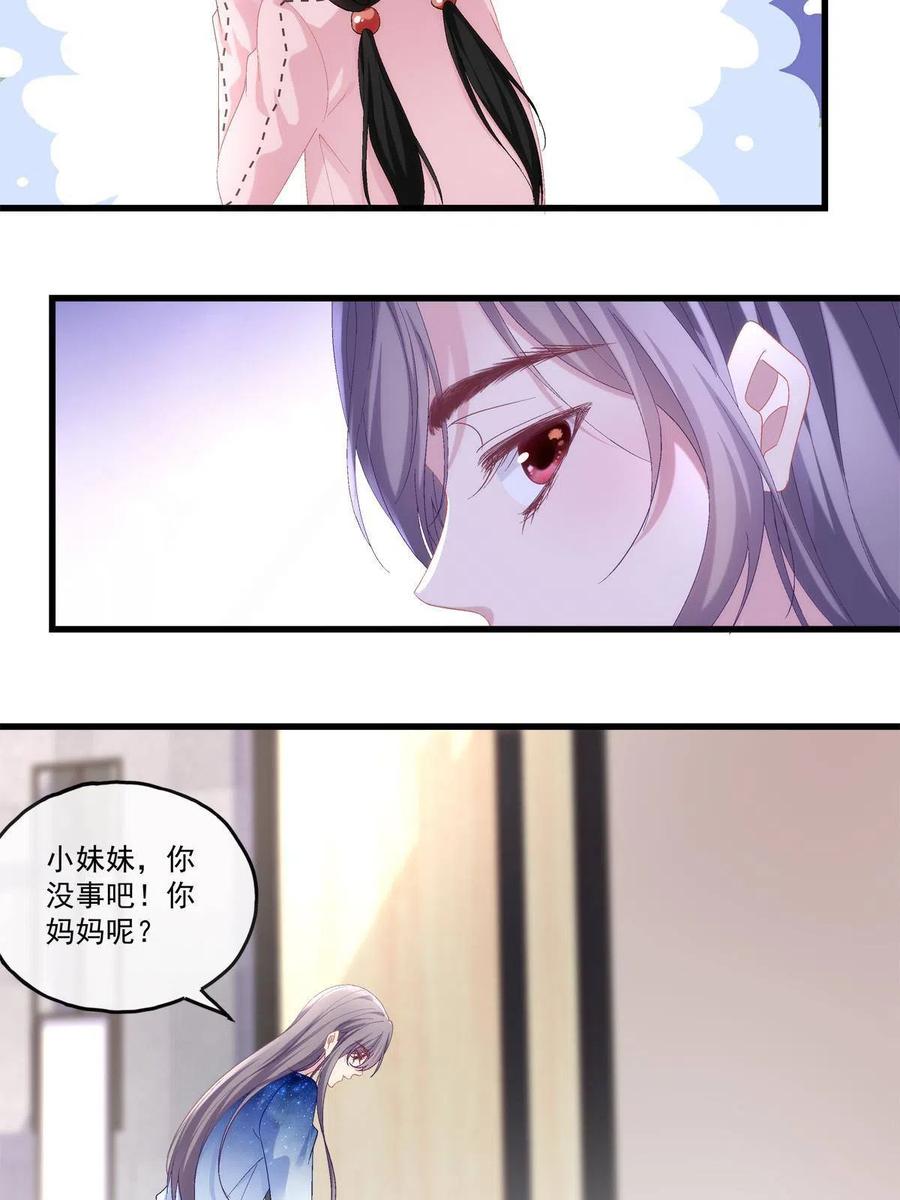 87-第91话
