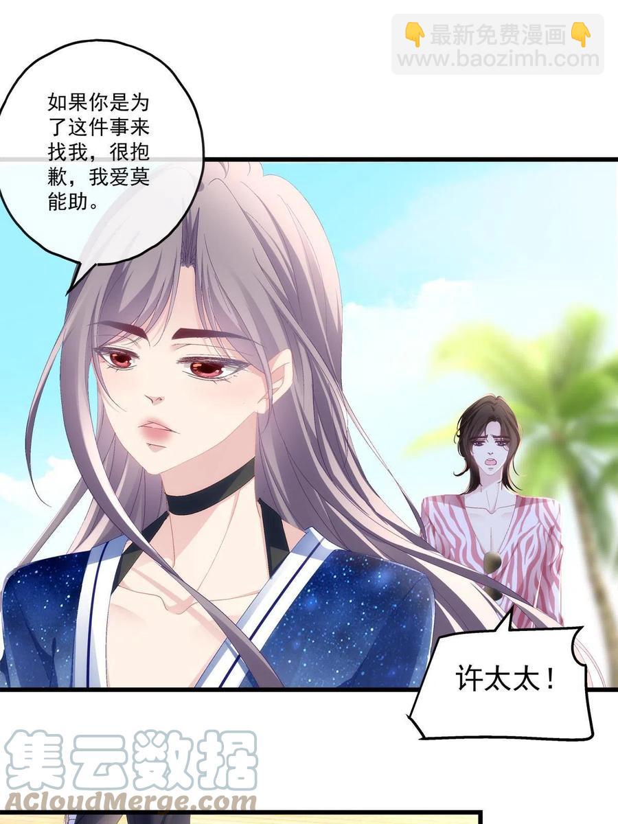 87-第91话