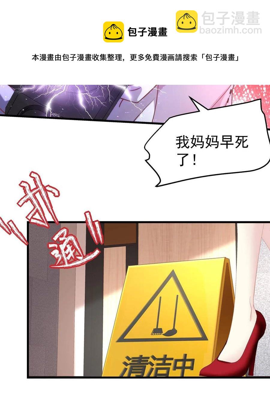 87-第91话