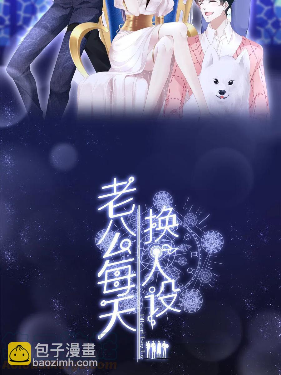 87-第91话