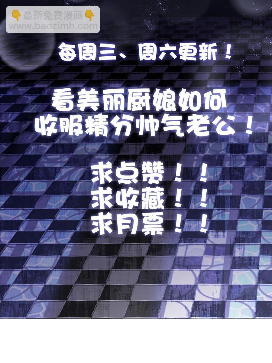 87-第91话