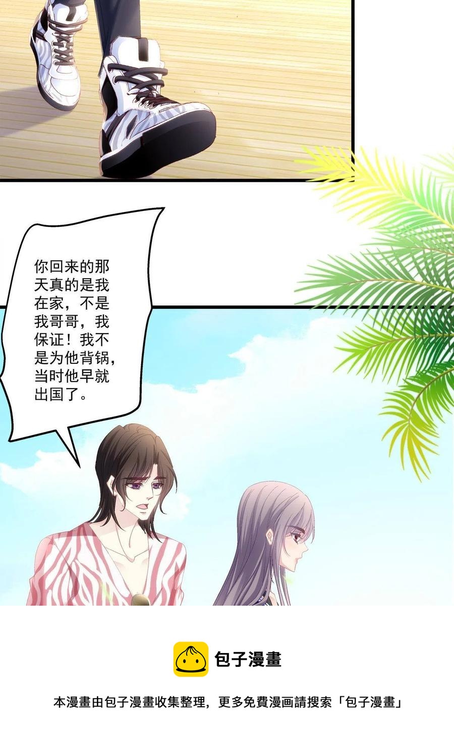 87-第91话