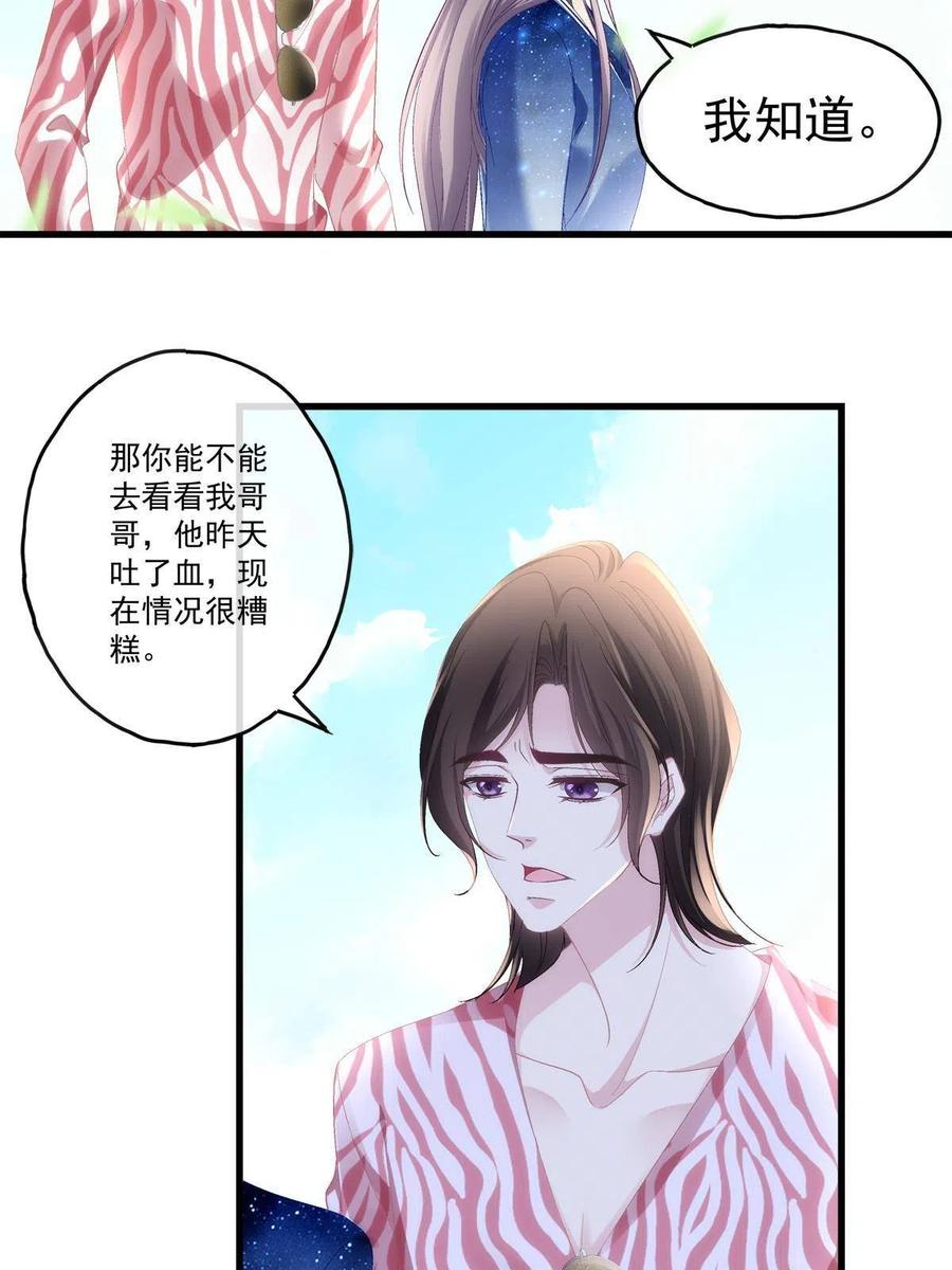 87-第91话