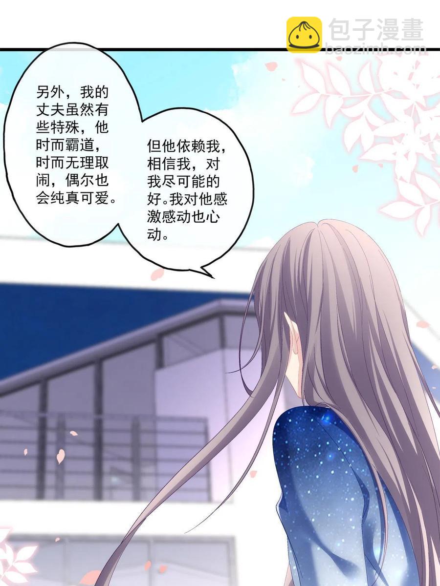 87-第91话