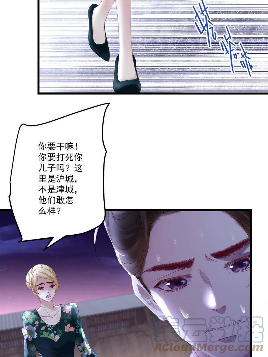 89-第93话