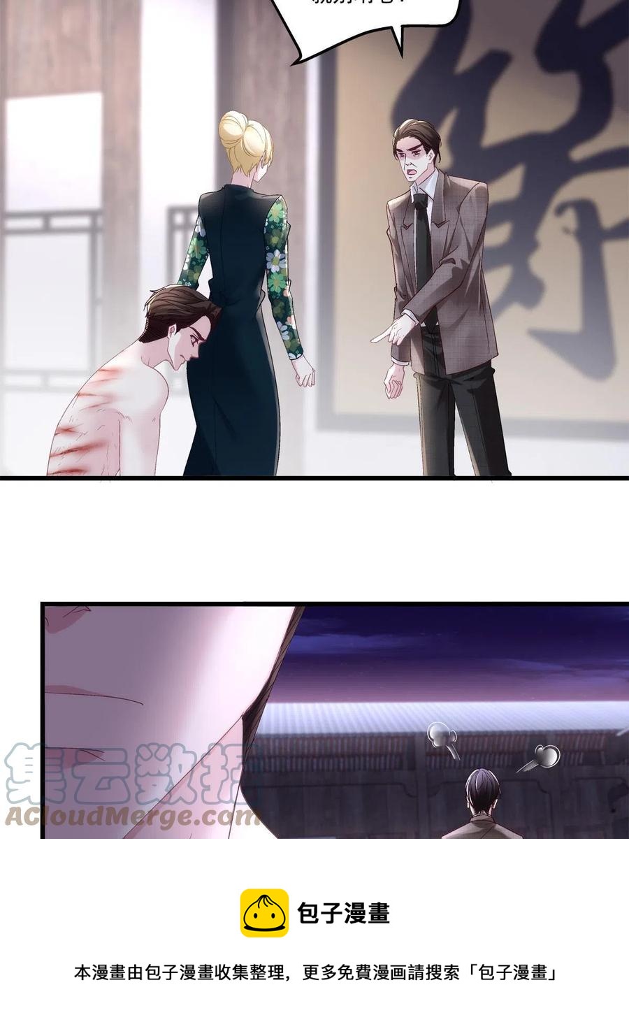 89-第93话