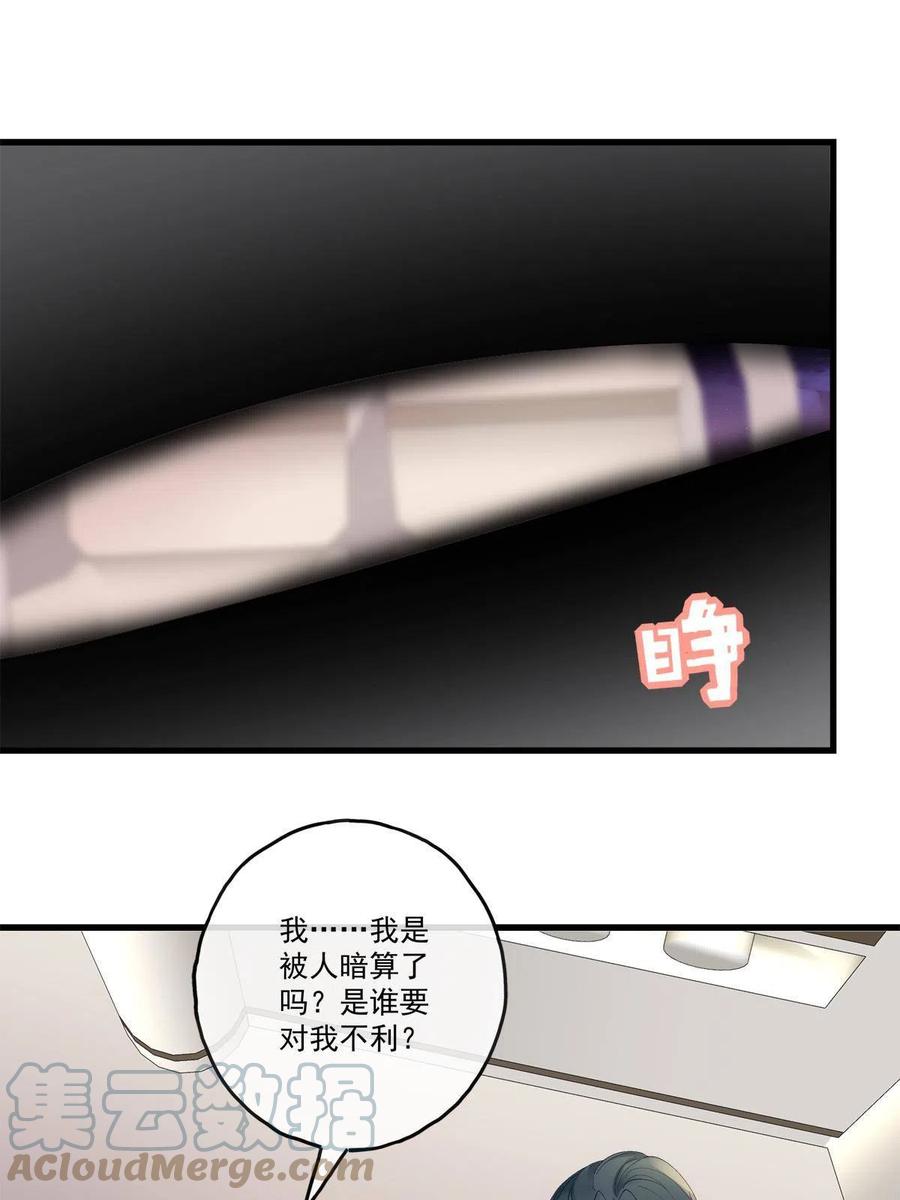 89-第93话