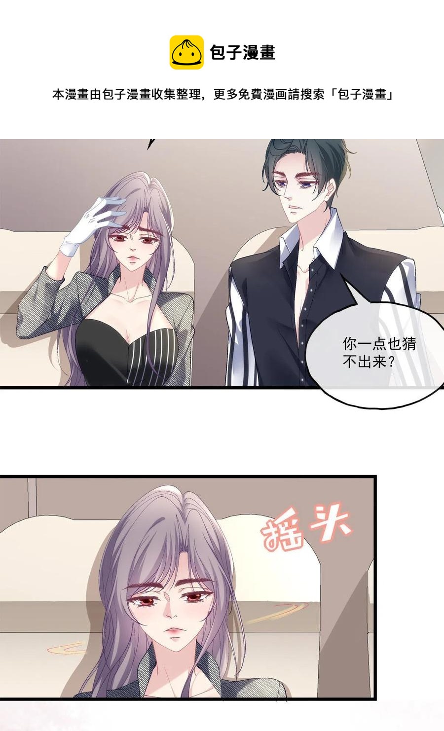 89-第93话