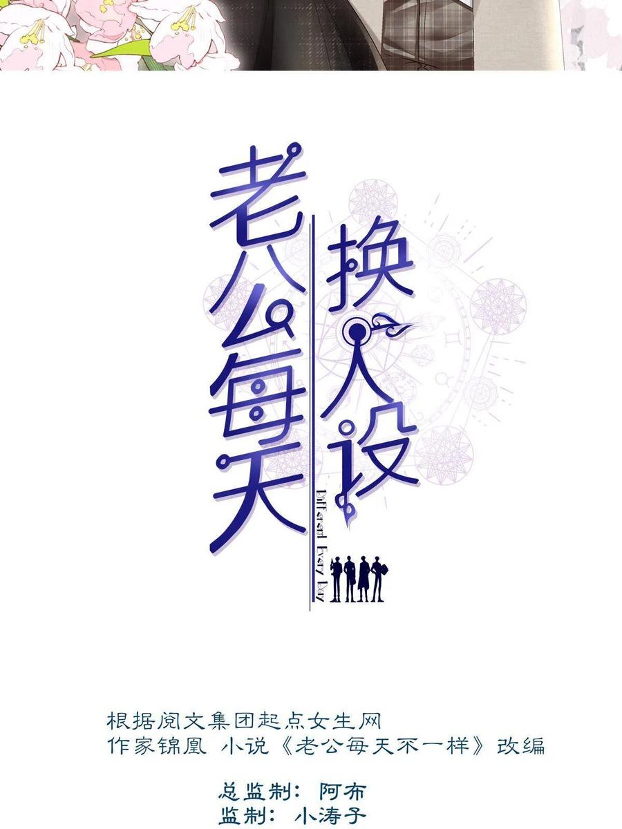 89-第93话